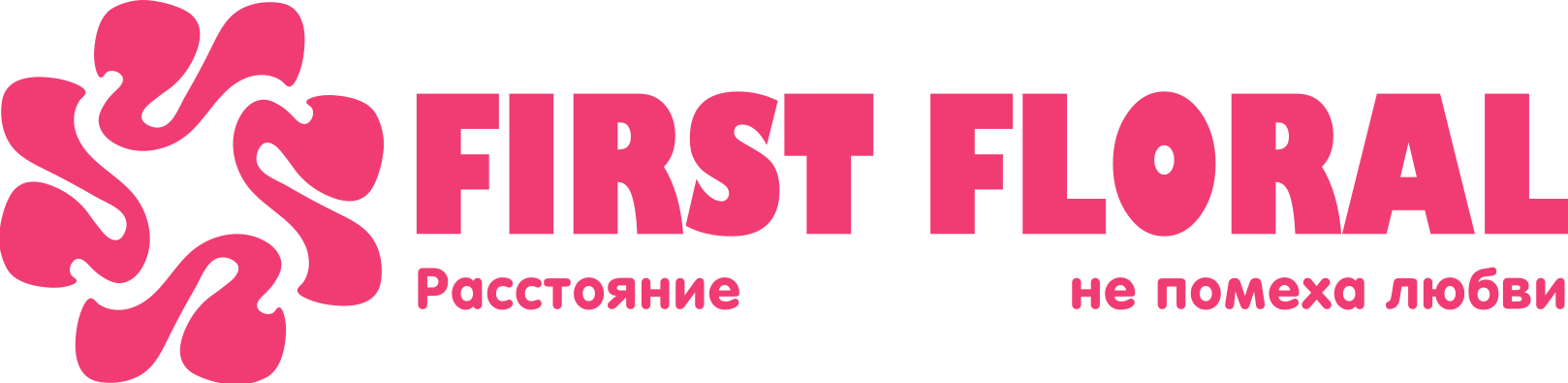 First Floral в Людиново 